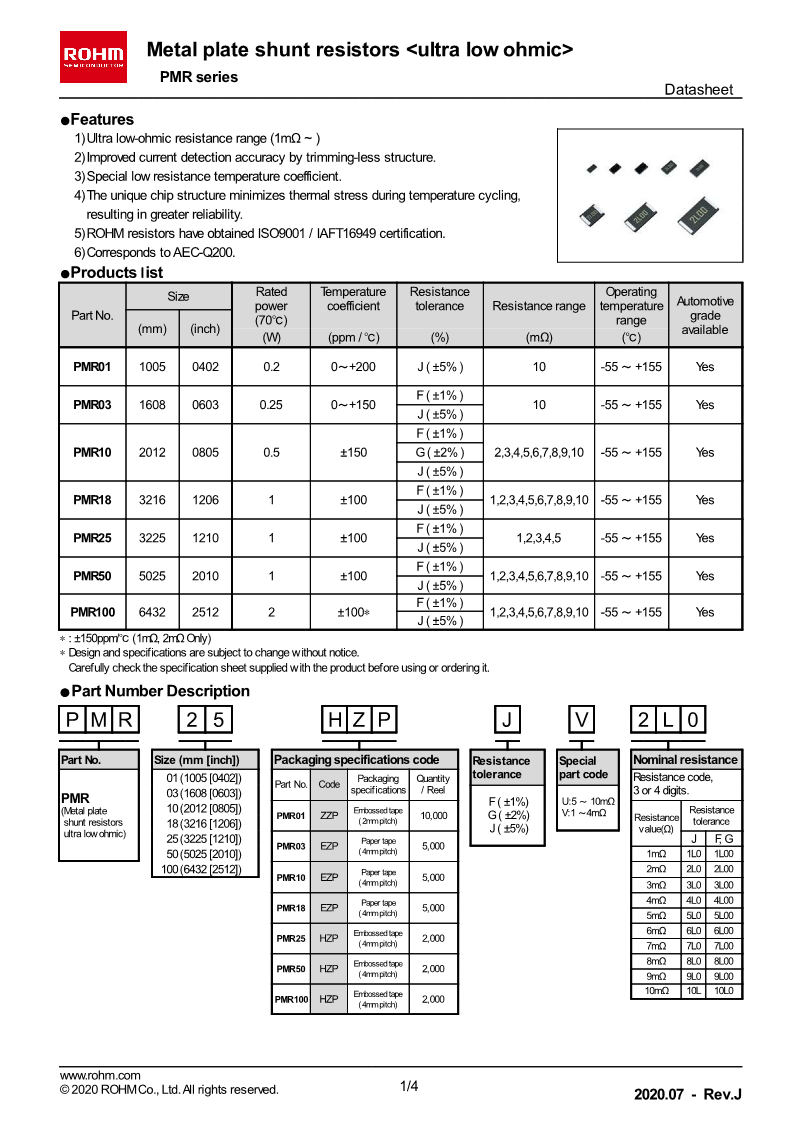 pmr-e_1.png