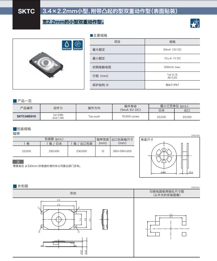 QQ截圖20210731144118.jpg