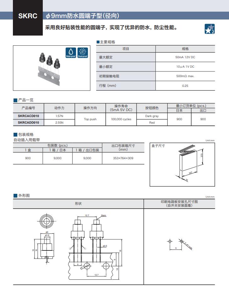 QQ截圖20210802112421.jpg